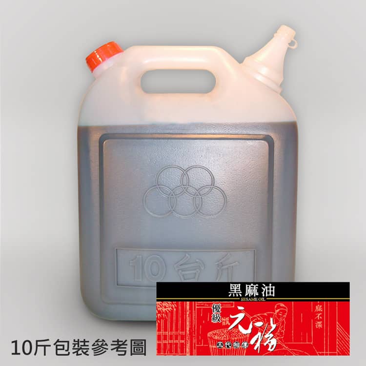 優級麻油(黑麻油,胡麻油)6000ml(10斤桶裝)