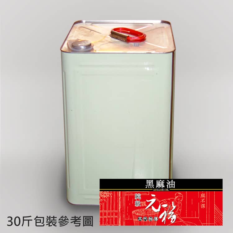 純級麻油(黑麻油,胡麻油)18000ml(30斤桶裝)