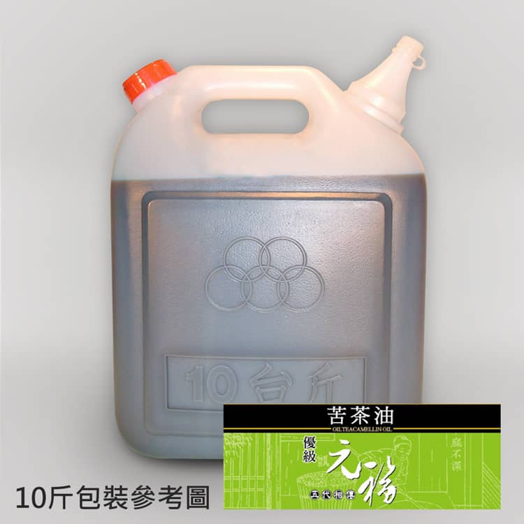 北港元福冷壓100％優級苦茶油(茶油,油茶籽油,苦茶籽油)10桶裝