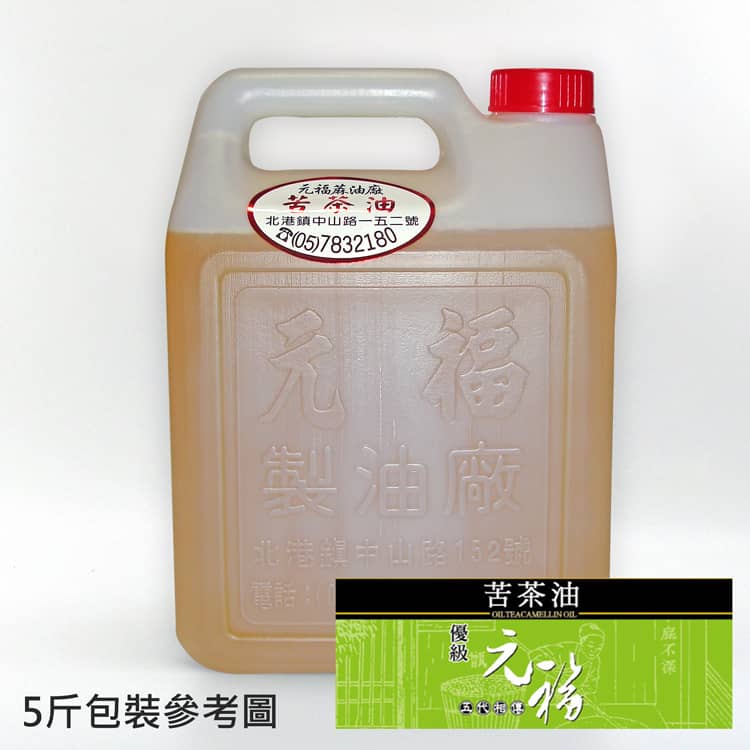 北港元福冷壓100％優級苦茶油(茶油,油茶籽油,苦茶籽油)5桶裝
