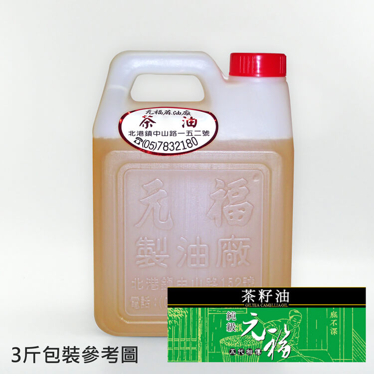 純級茶籽油(茶油,蒔茶油,茶仔油,茶葉籽油）1800ml桶裝