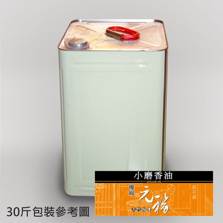 北港元福冷壓100％優級麻油(胡麻油,小磨香油)30桶裝