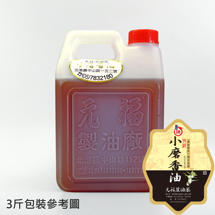 特級小磨香油(香油/芝麻油)1800ml桶裝