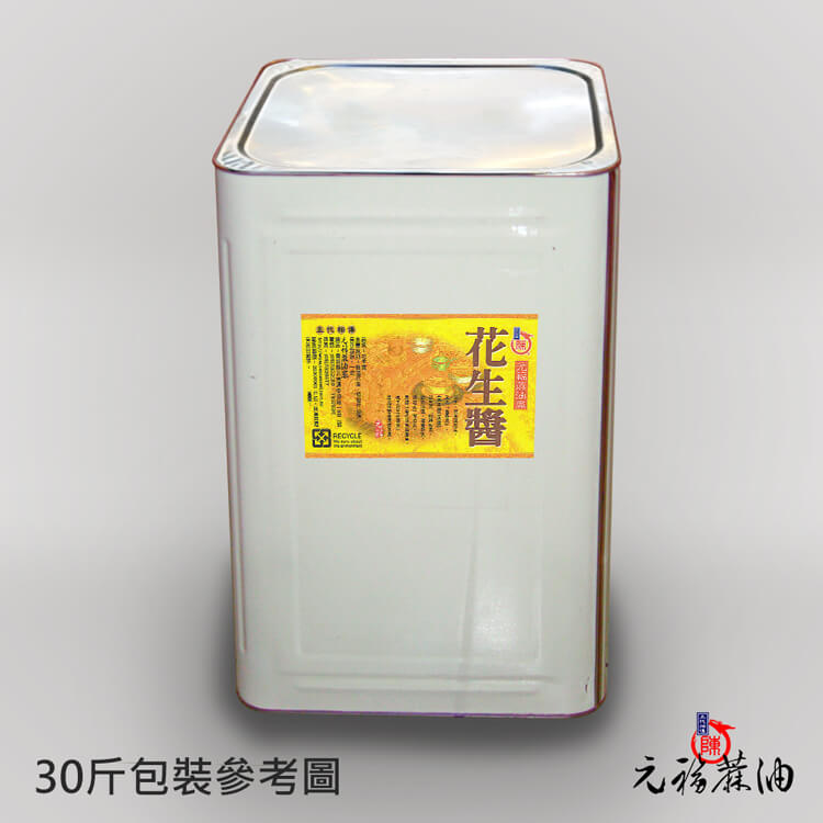 花生醬18000g桶裝
